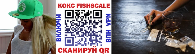 Cocaine Колумбийский  Калуга 