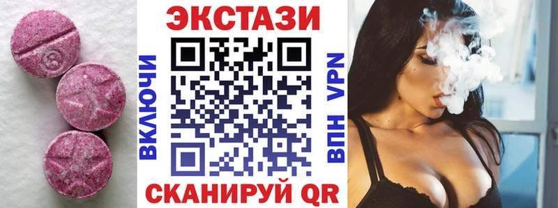 МЕГА tor  Калуга  Экстази Punisher 