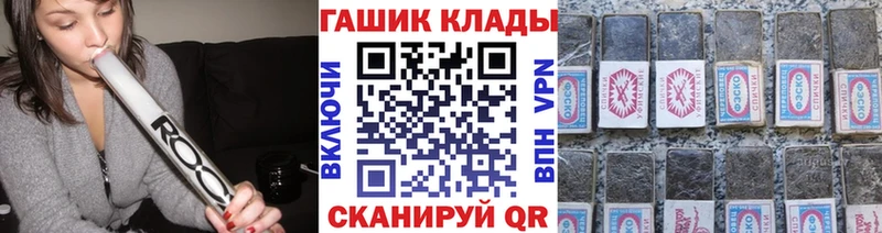 Гашиш гашик  Калуга 