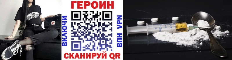 наркотики  omg tor  Героин белый  Калуга 