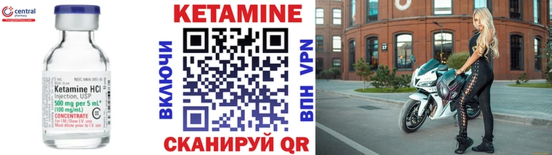 КЕТАМИН ketamine  гидра ТОР  Калуга 