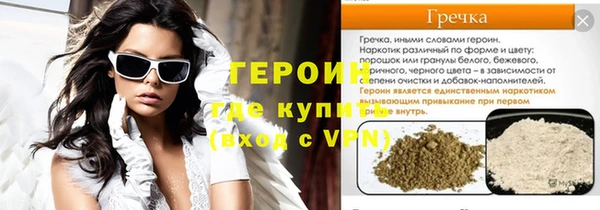 COCAINE Бугульма
