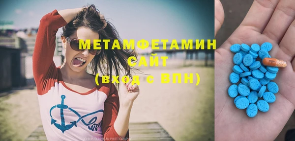 бутик Богородицк