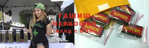 бутик Богородицк