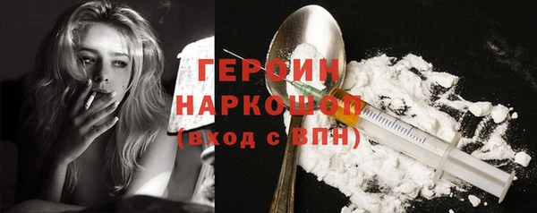 ешки Богородск