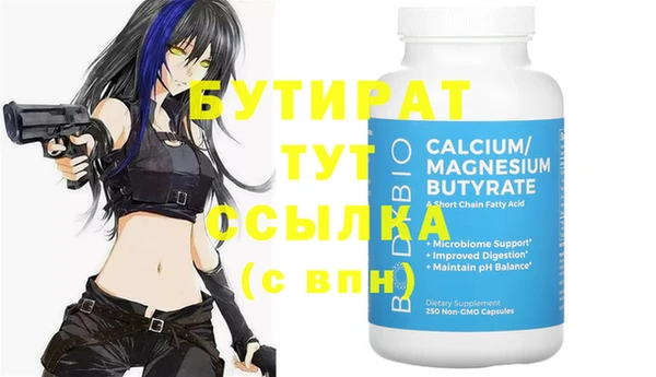 бошки Бородино