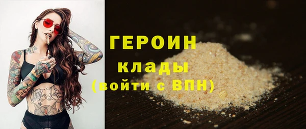бутик Богородицк