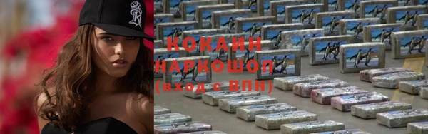 спиды Бронницы