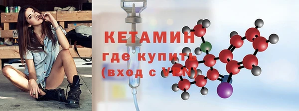 COCAINE Бугульма