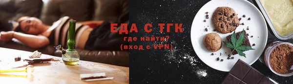 бутик Богородицк