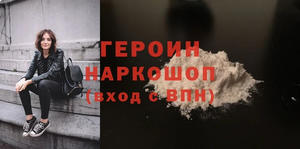 COCAINE Бугульма
