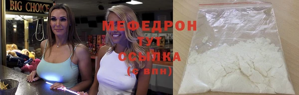 ешки Богородск