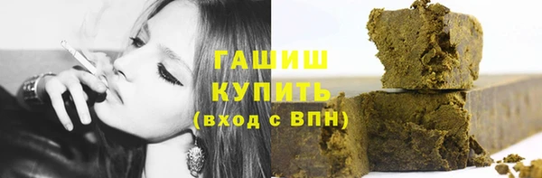спиды Бронницы