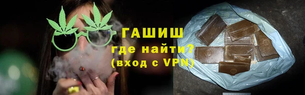 спиды Бронницы