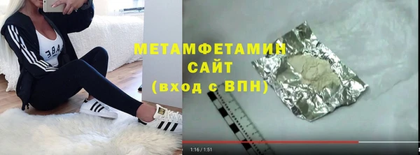 бошки Бородино