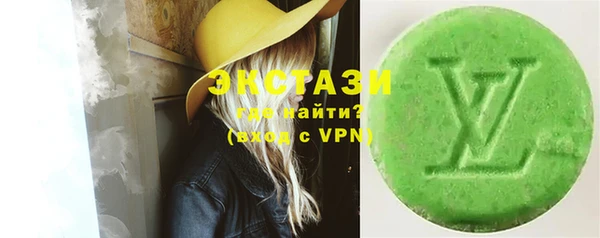 COCAINE Бугульма