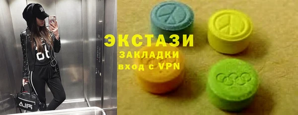 бутик Богородицк