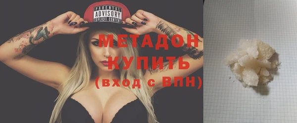 бутик Богородицк