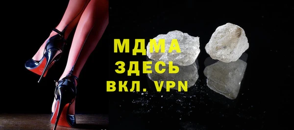 спиды Бронницы
