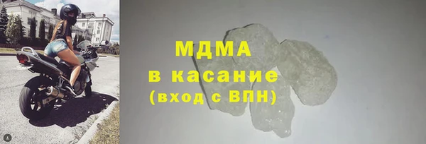 бутик Богородицк