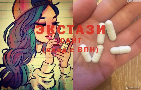 спиды Бронницы