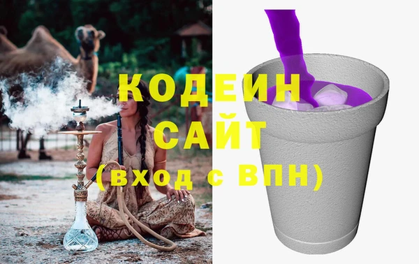 COCAINE Бугульма