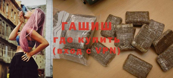 COCAINE Бугульма