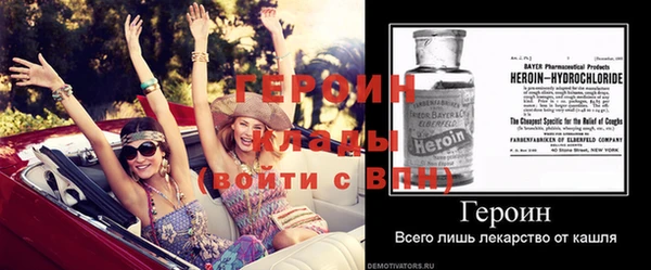бутик Богородицк