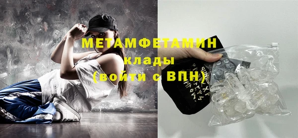 бошки Бородино