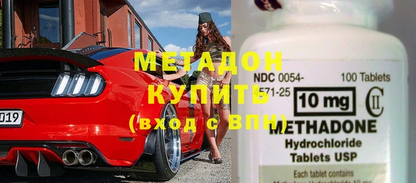 спиды Бронницы