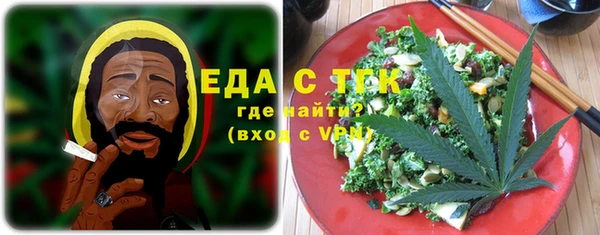 спиды Бронницы
