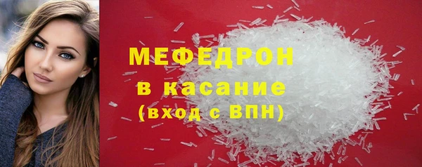 бутик Богородицк