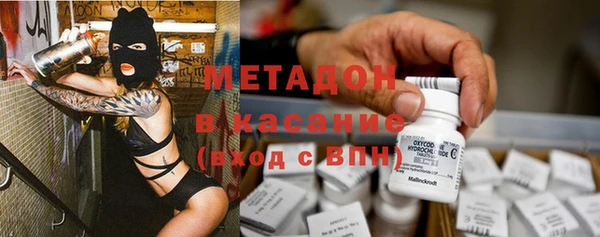 бошки Бородино