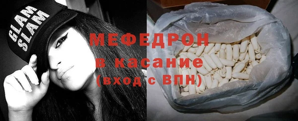 COCAINE Бугульма