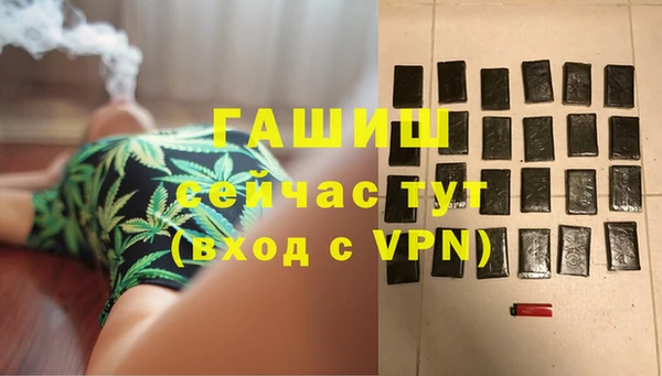 COCAINE Бугульма