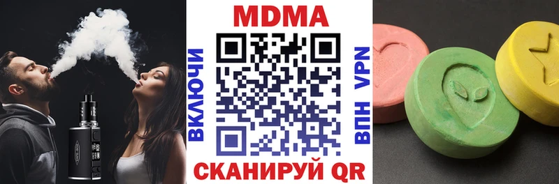 хочу наркоту  Калуга  MDMA Molly 