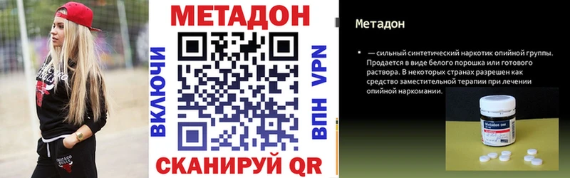 где купить наркотик  Калуга  МЕТАДОН белоснежный 