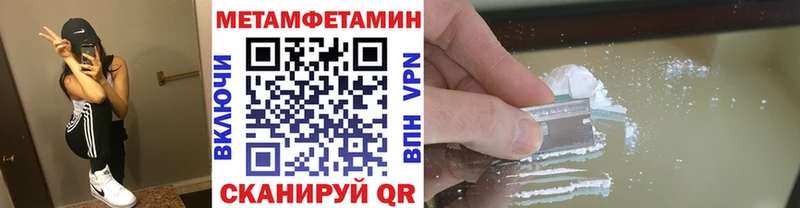 закладки  Калуга  Первитин винт 