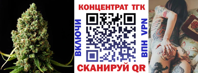 Дистиллят ТГК вейп  Калуга 