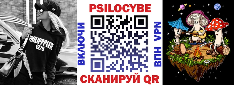 Псилоцибиновые грибы мухоморы  Калуга 