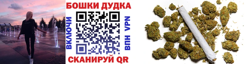 Канабис Bruce Banner Калуга